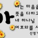쉐마