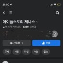제니스PC방 이미지