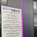 에이블짐 발산역점 | 발산헬스장 재활 체형교정 전문가 찾으신다면? 에이블짐 발산역점 후기