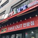 연산김밥 이미지