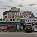 남평약국 네이버블로그
