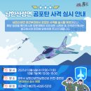 남한산성면-6 이미지