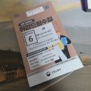 세상에서 가장 쉬운 영문법 Step 2 | 진짜 그대로 따라하기만 하면 되는 실업급여 신청 후기(★글많음주의★)