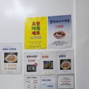 현태네튀김분점 이미지