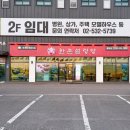 한촌설렁탕평창점 | 대관령 내돈내산 가성비 맛집 추천[한촌설렁탕]아침 식사 가능한 밥집 방문 후기🍚
