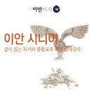 여우집 | 분당초등논술학원! 초등 1학년 ('여우 씨의 새 집 만들기’수업 후기)