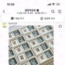 말랑떡공방 - 청주시 상당구 쇠내로135번길 16 | 말랑떡공방