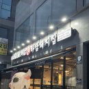 하남돼지집영주가흥점