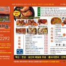 가마꿉전주혁신도시점 이미지