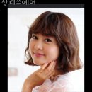 산리쯔헤어 네이버블로그