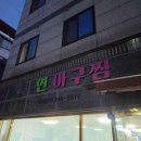 신기3길R 이미지