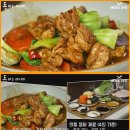 바른찜닭 이미지