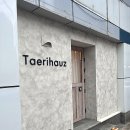 태리룸 이미지