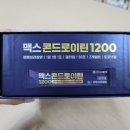 부안종로약국 이미지