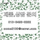 샤르네코리아