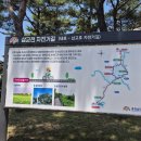 삽교천자전거길 이미지