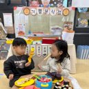 상동어린이집 이미지