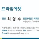 이비즈(e-Biz)
