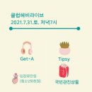클럽헤비 이미지