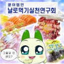 자성당덕양구 | 10월 일상2 (노잼시기가 확실하다)