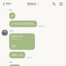 아레나로하