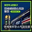 남부연세치과의원 네이버블로그