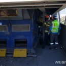 삼표노동조합 이미지