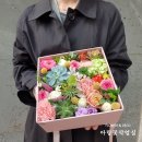 아랑플라워 이미지