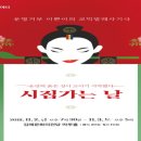 김해문화의전당 마루홀 이미지