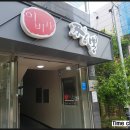 이비가짬뽕구서점 이미지