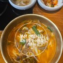 소명식탁 이미지