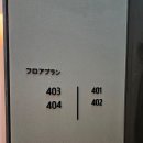 나무호텔 이미지