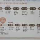 지평농협가공공장 이미지