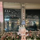 남산길 하우스 | 🌃 서울 데이트 코스 추천｜남산타워 케이블카 타고 전망대에서 즐긴 감성 야경 후기