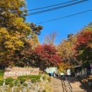 이디야커피의왕백운밸리점 | [강북] 북한산 왕 초보 등산 코스 / 가을 단풍 절경 (필수 준비물, 택시 타는 곳, 등산룩)