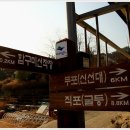 직포마을회관 이미지