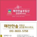 금호서희스타힐스테이 아파트 네이버블로그