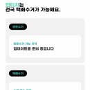 민티지
