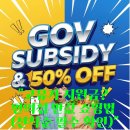 국민삼겹살단계점 | (공식) 고유가 피해지원금 신청 일정 &amp; 편의점 4사 역대급 할인 총정리