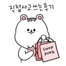 또또해물아구찜 이미지