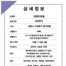대영홈인테리어 이미지