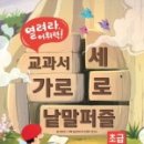 달리는곰셋 이미지