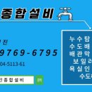 문경종합보일러