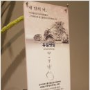 더모스트라인