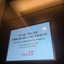 그린랜드(주) | 파주 운정 cgv 무료주차시간 및 그린랜드 2 마이그레이션 솔직 후기