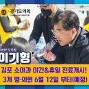 제일365소아청소년과의원 이미지