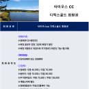 타미우스CC 이미지