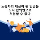 두원정공 노동조합 이미지