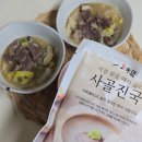 팔복에너지 이미지