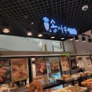 (주)이마트 둔산점 이미지